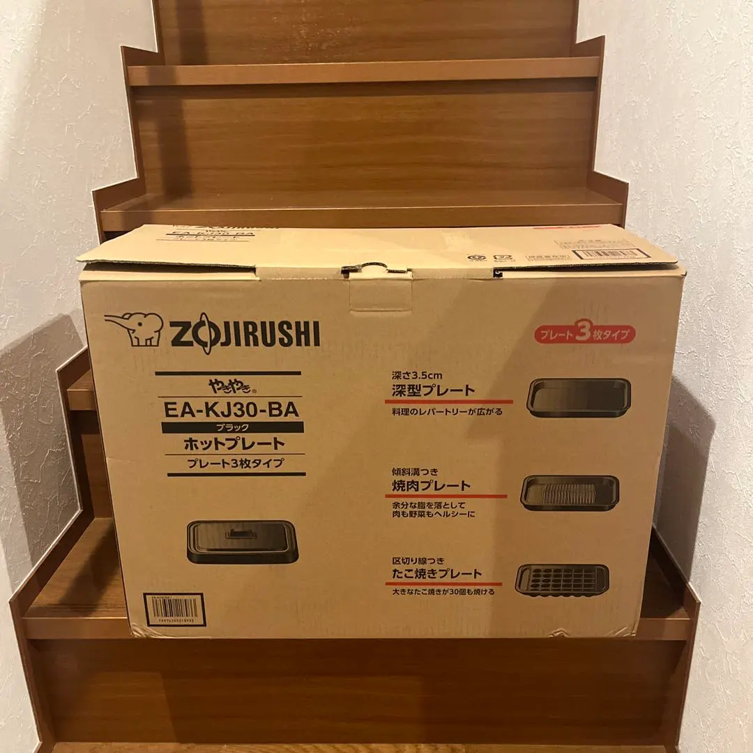 2026年最新】ホットプレート 象印ea-et30-taの人気アイテム - メルカリ