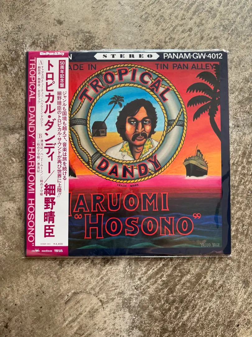 2026年最新】細野晴臣 北京ダックの人気アイテム - メルカリ