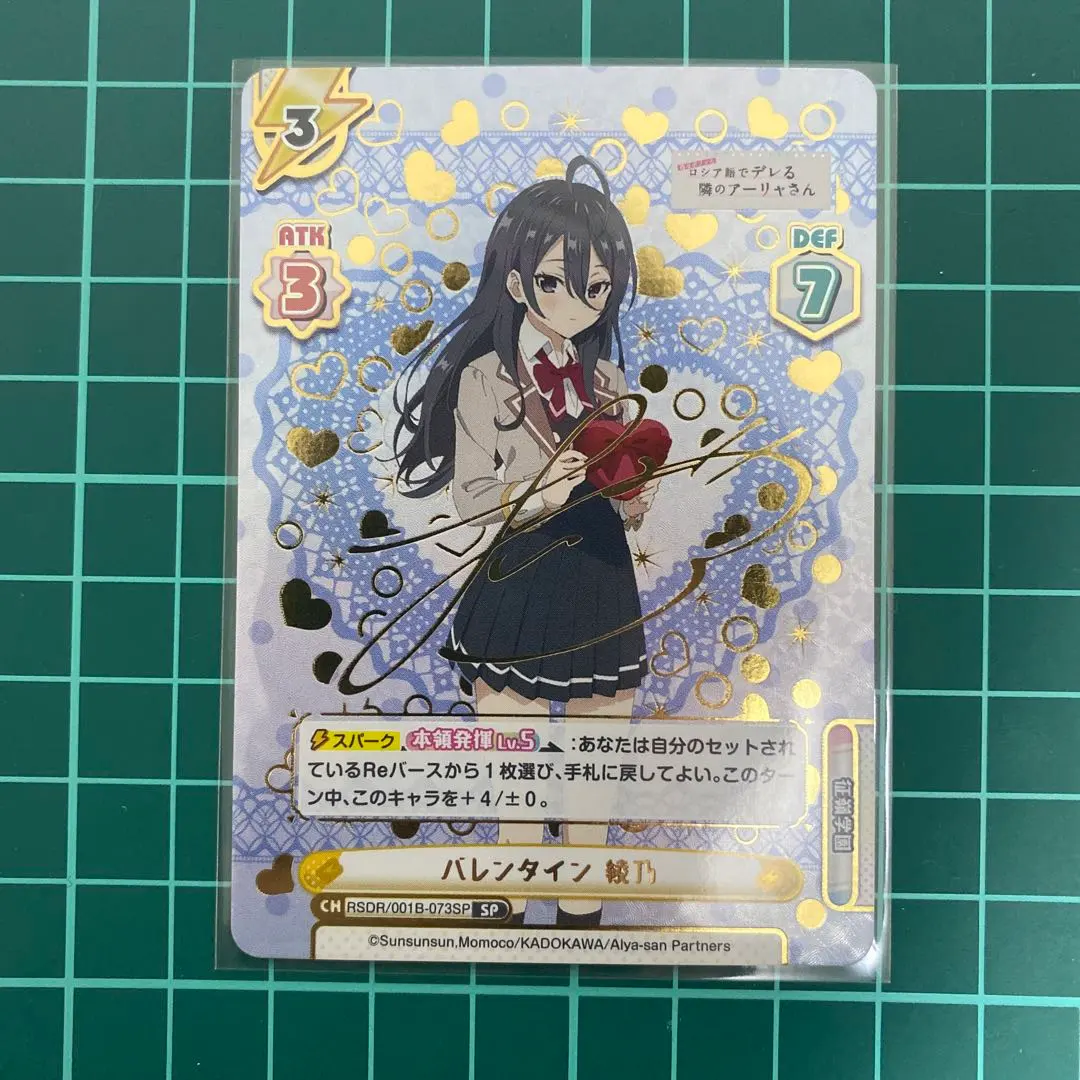 2026年最新】アーリャ spの人気アイテム - メルカリ