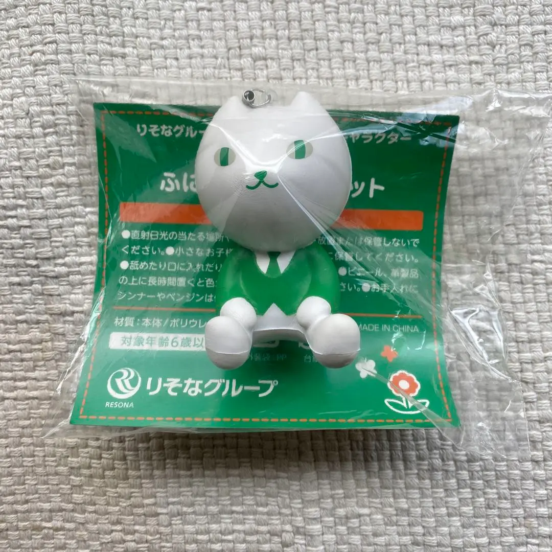 2026年最新】りそな銀行 ぬいぐるみの人気アイテム - メルカリ