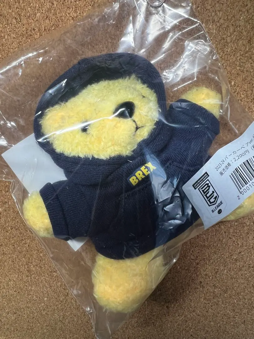 2026年最新】宇都宮ブレックス パーカーの人気アイテム - メルカリ