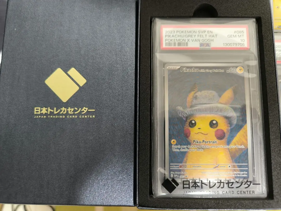 2026年最新】ゴッホ ピカチュウ psa9の人気アイテム - メルカリ