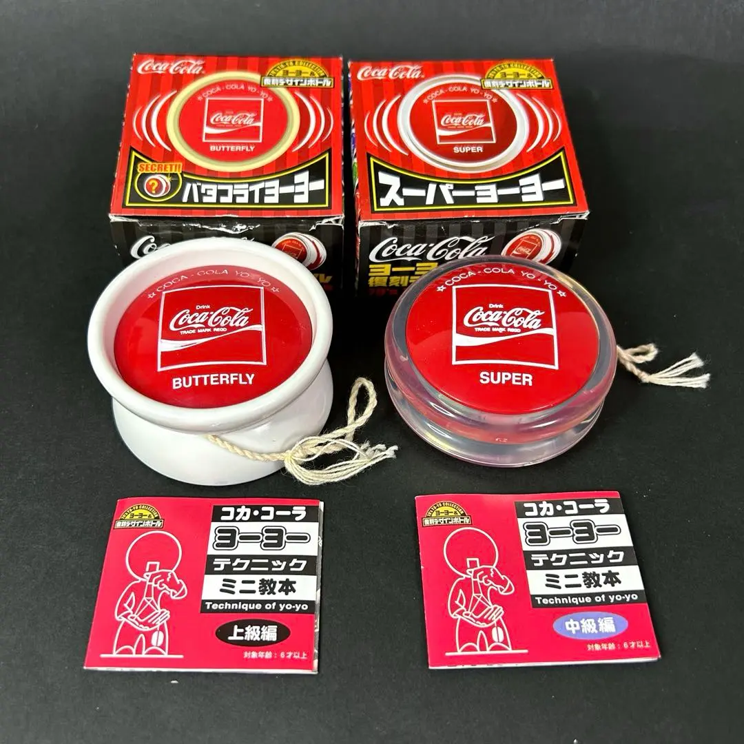 2026年最新】コカコーラ ヨーヨー シークレットの人気アイテム - メルカリ