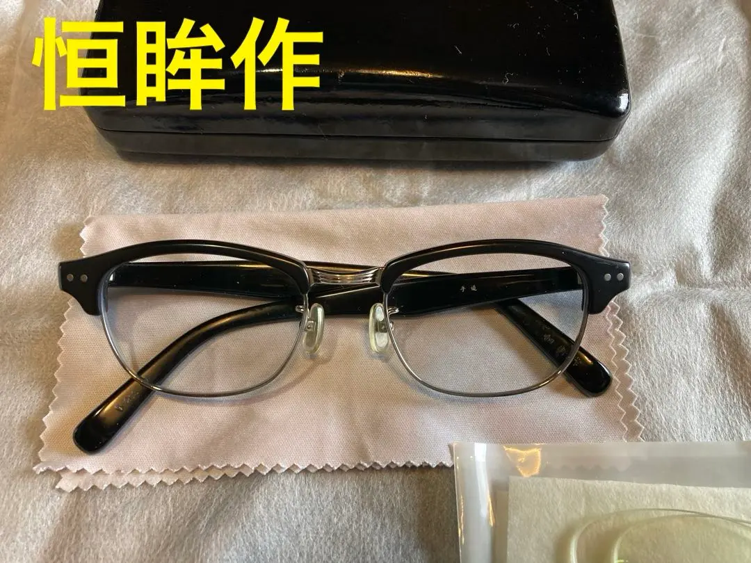 2026年最新】恒眸作の人気アイテム - メルカリ