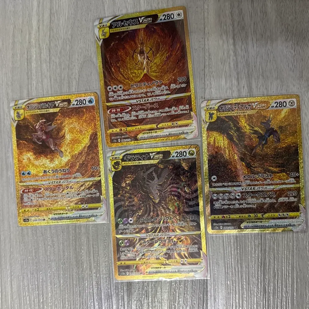 2026年最新】四神 urの人気アイテム - メルカリ