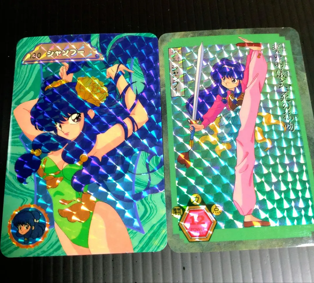 2026年最新】らんま1/2 カードダス シャンプーの人気アイテム - メルカリ