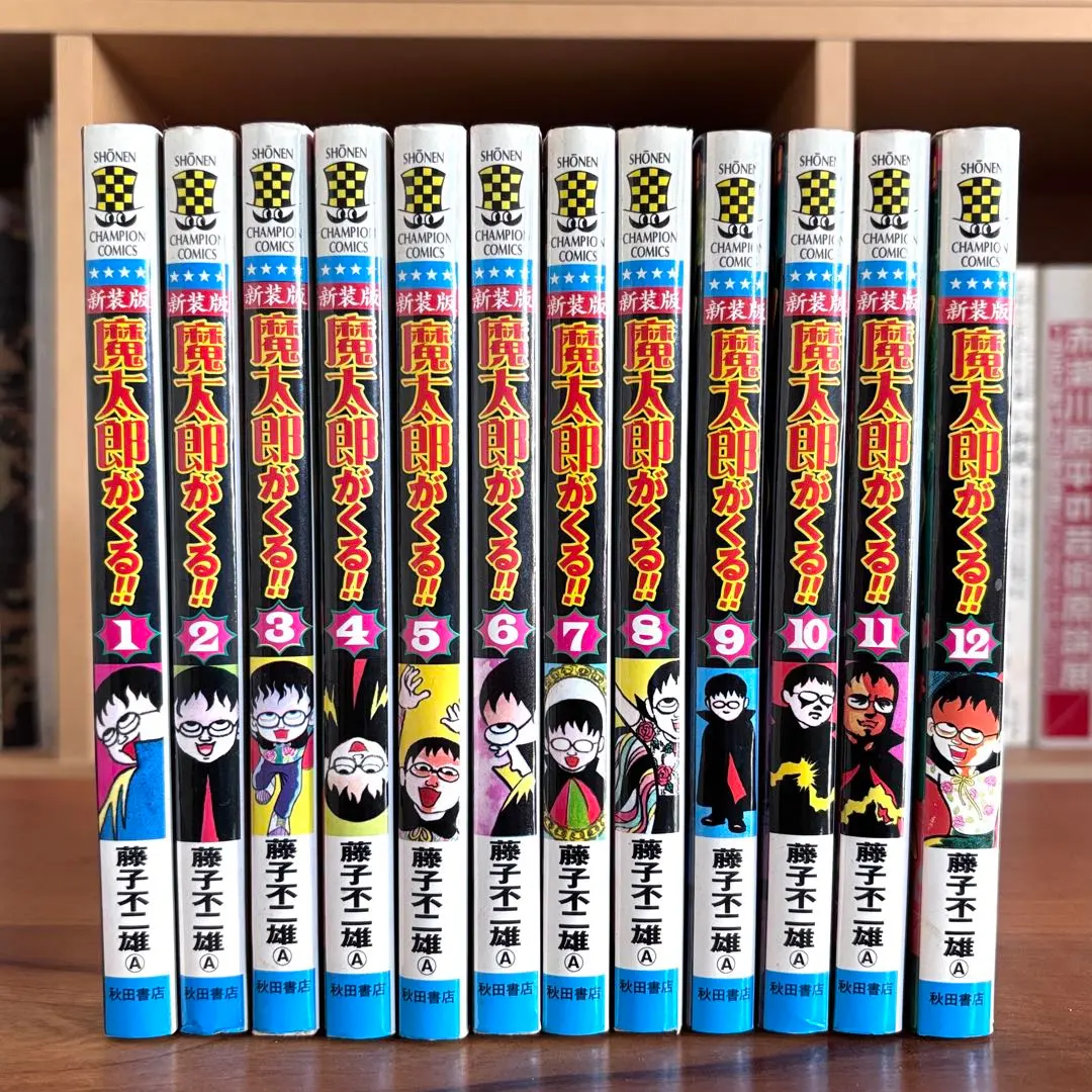2026年最新】魔太郎がくる 初版の人気アイテム - メルカリ