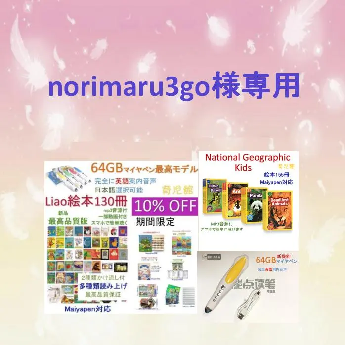 2026年最新】national geographic kids preの人気アイテム - メルカリ