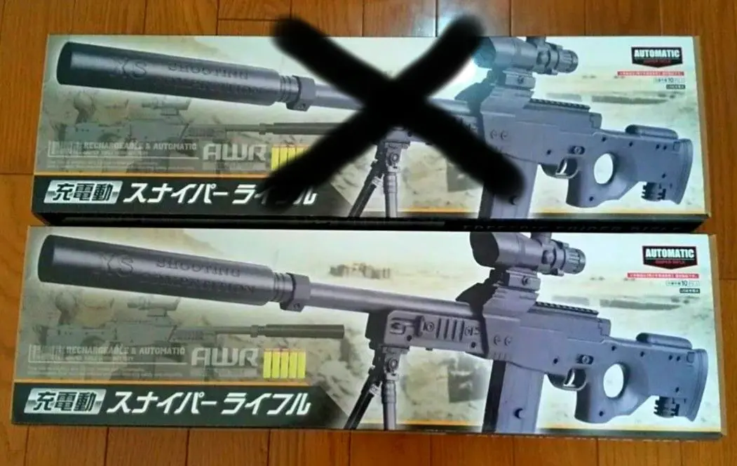 2026年最新】トーシン産業 トイガンの人気アイテム - メルカリ