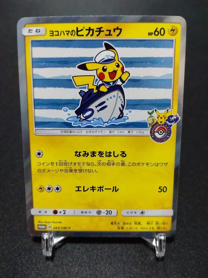 m40244291313_1.jpg?1769866284