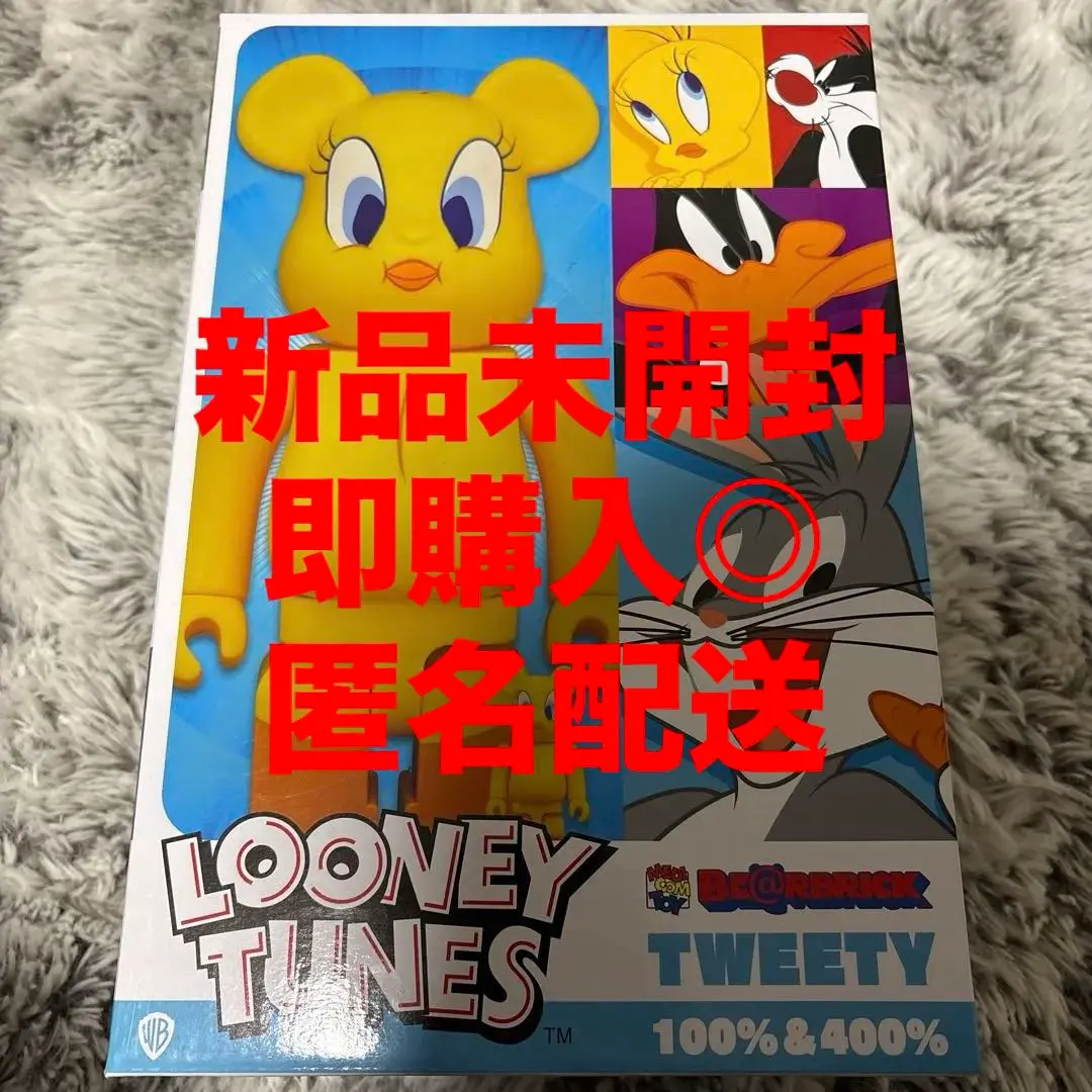 2026年最新】BE＠RBRICK TWEETYの人気アイテム - メルカリ