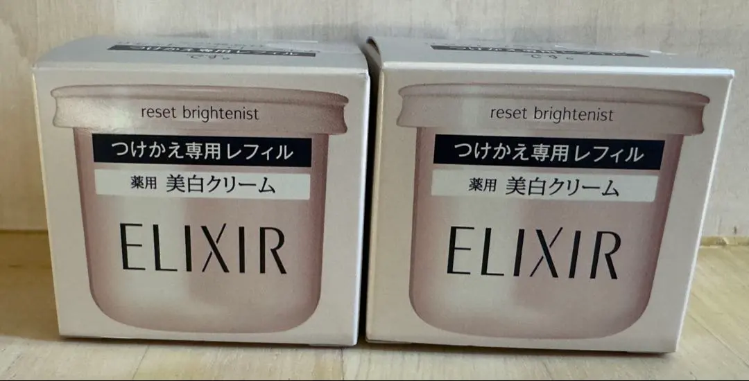 2026年最新】エリクシールホワイトリセットブライトニストの人気