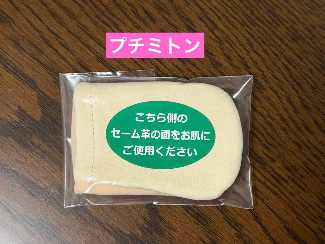 2026年最新】スーパーセームの人気アイテム - メルカリ