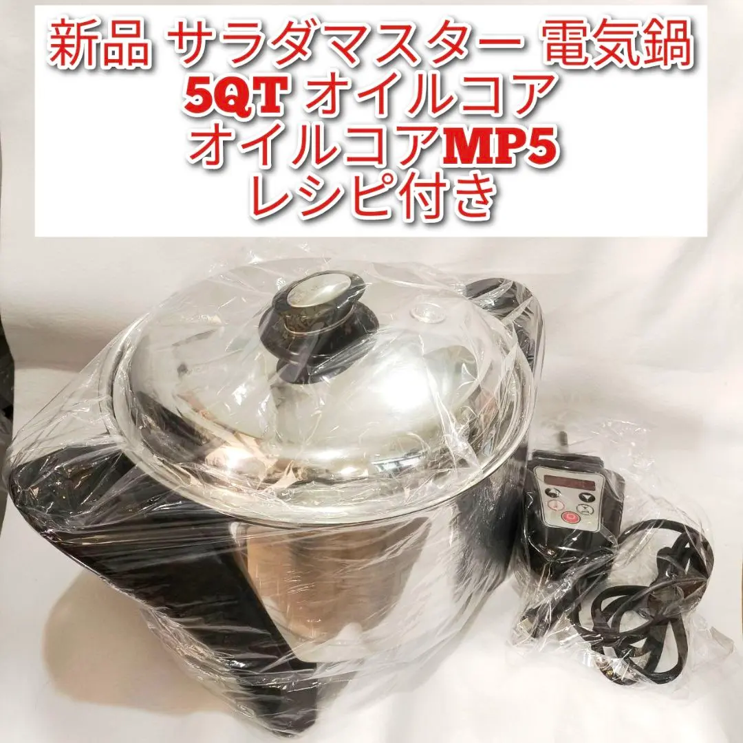 2026年最新】サラダマスター 鍋の人気アイテム - メルカリ