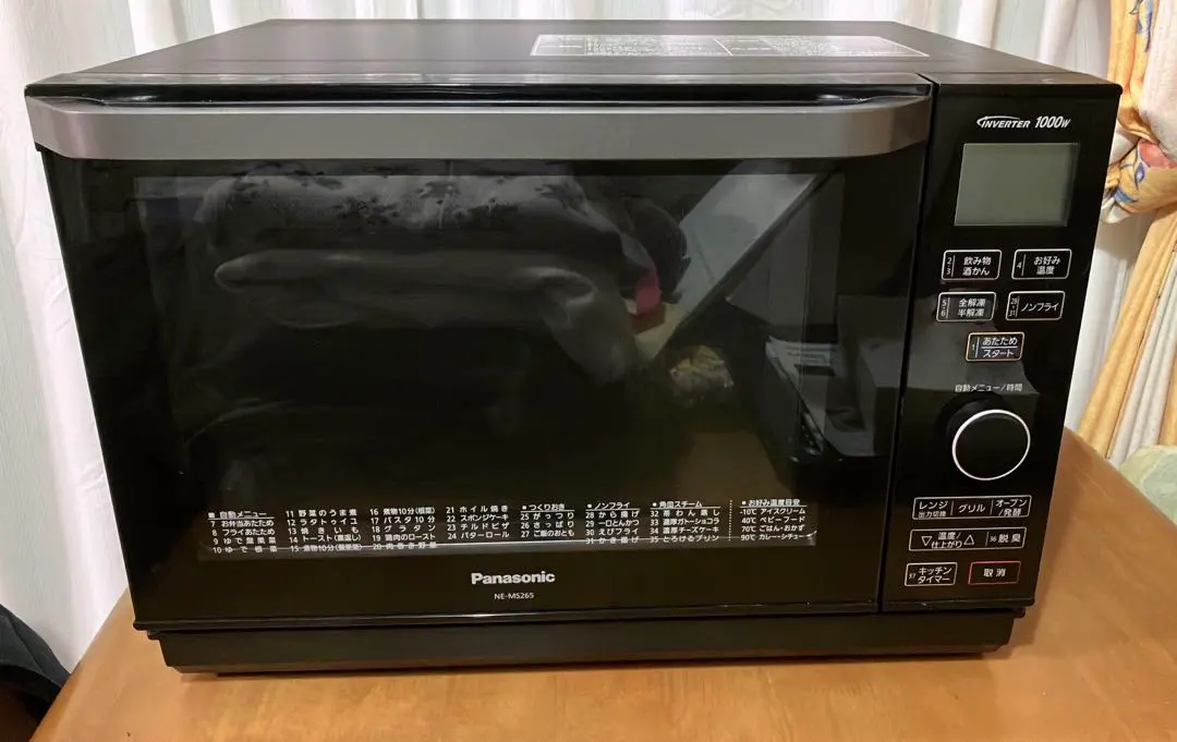2026年最新】オーブンレンジ パナソニック ne-ms236の人気アイテム