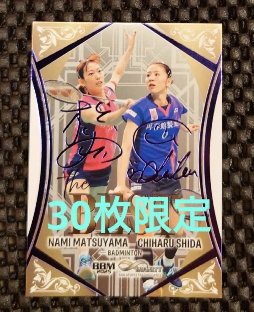 2026年最新】松山奈未 サインの人気アイテム - メルカリ