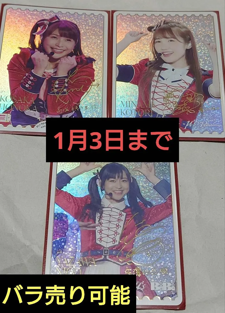 2026年最新】内田彩 サインの人気アイテム - メルカリ