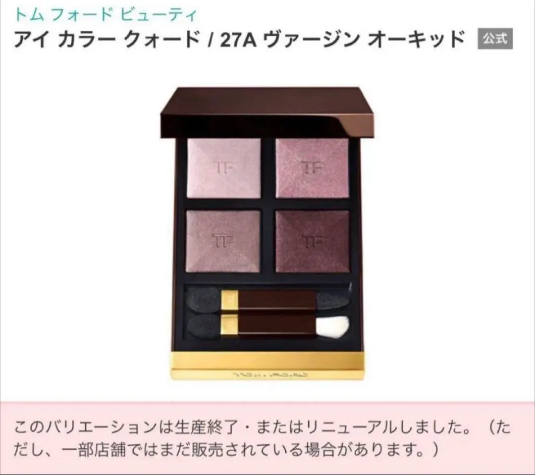 2026年最新】ヴァージンオーキッドの人気アイテム - メルカリ