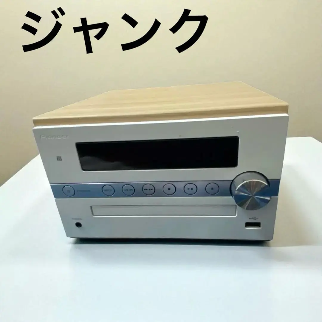 2026年最新】pioneer x-cm56の人気アイテム - メルカリ