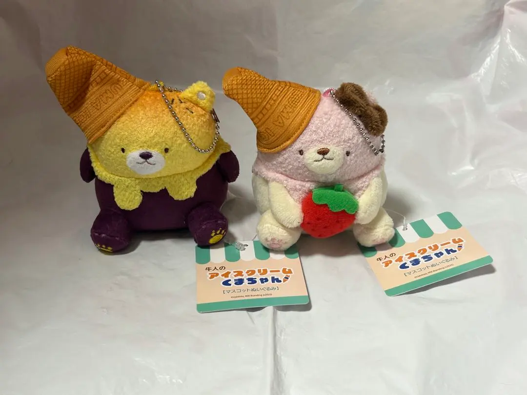 2026年最新】焼き芋 クッションの人気アイテム - メルカリ