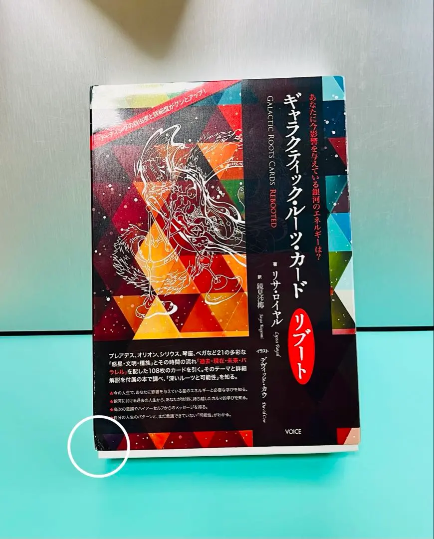 2026年最新】ギャラクティック・ルーツカードの人気アイテム - メルカリ