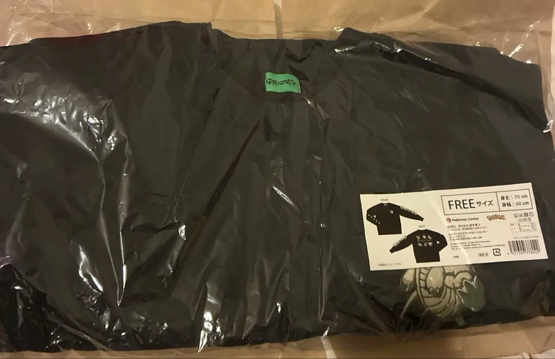 2026年最新】はかいこうせんスウェットの人気アイテム - メルカリ