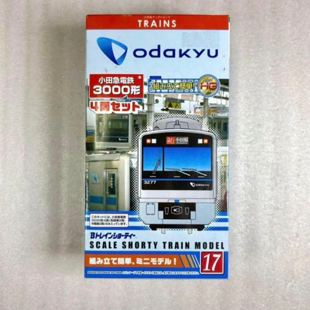 2026年最新】小田急3000形 Bトレインの人気アイテム - メルカリ