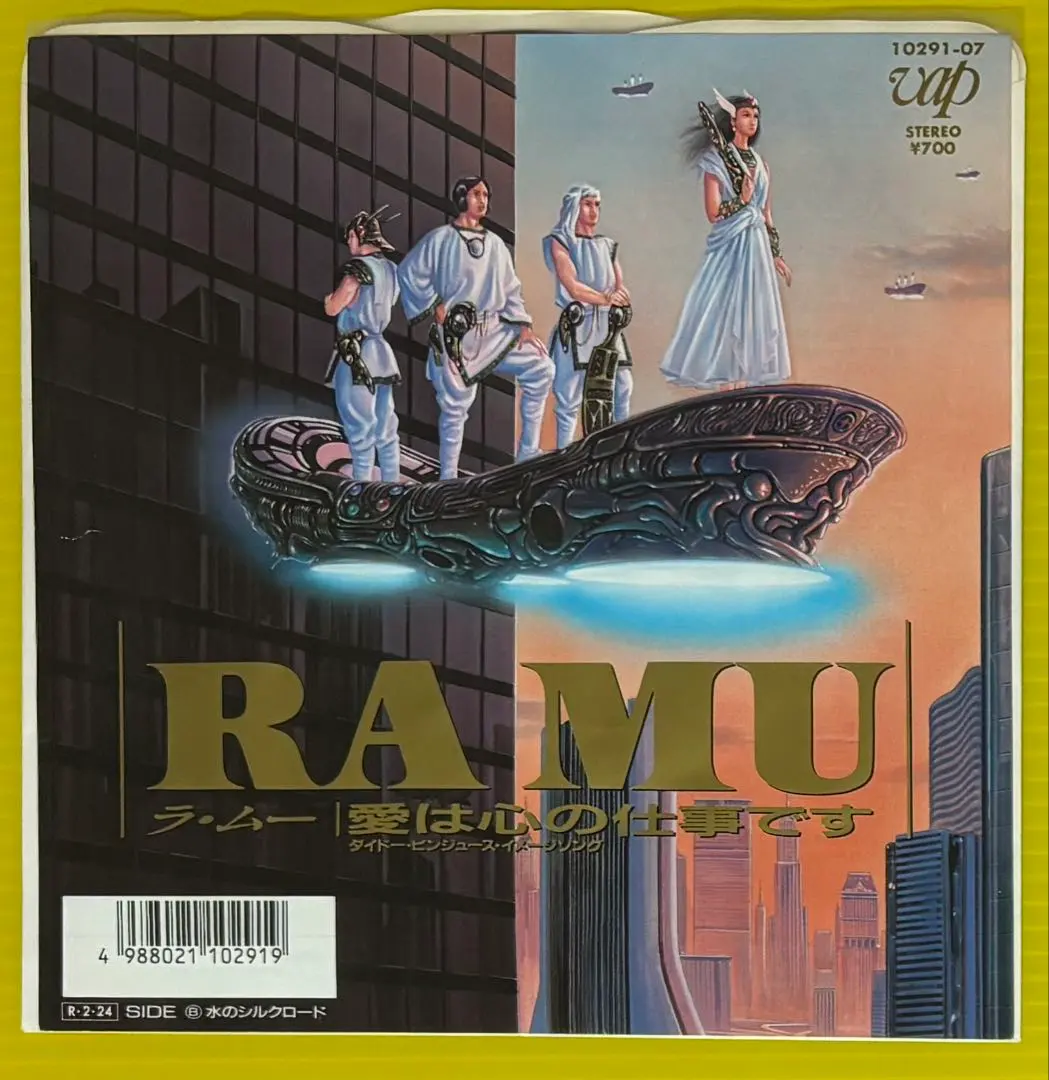 2026年最新】菊池桃子 ラムー cdの人気アイテム - メルカリ