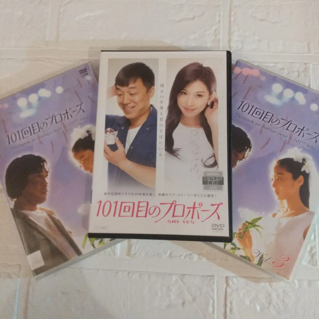 2026年最新】dvd ドラマ すてきな片思いの人気アイテム - メルカリ