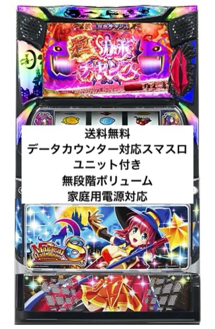 2026年最新】マジカルハロウィン8の人気アイテム - メルカリ