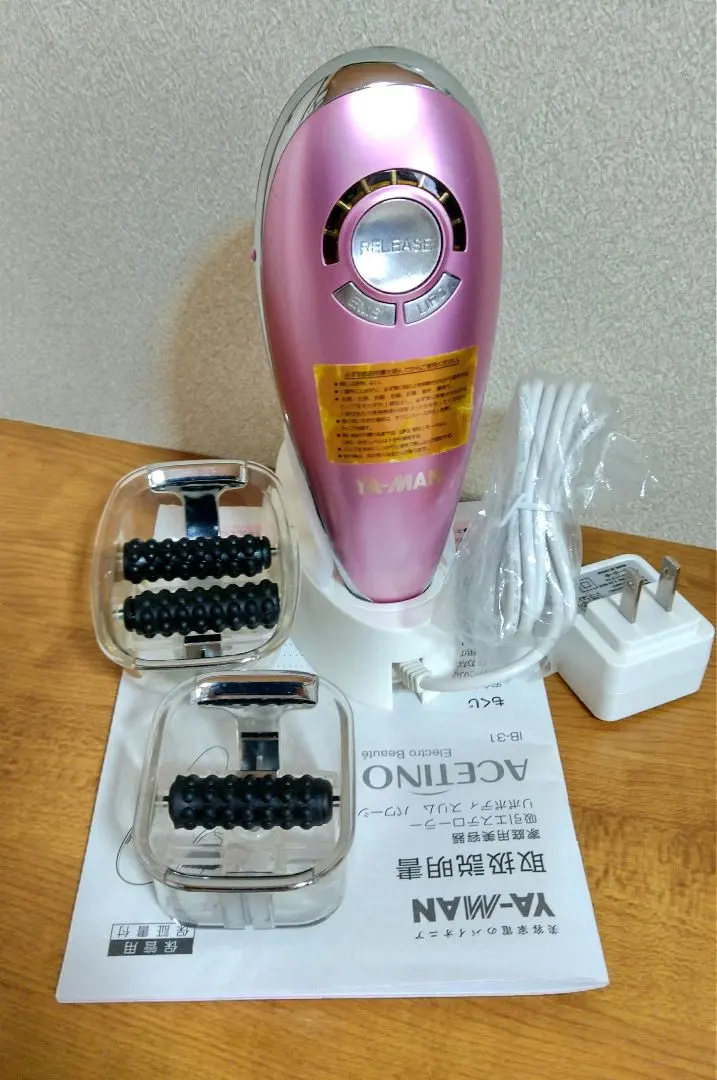 2026年最新】ヤーマンリポボディスリムの人気アイテム - メルカリ