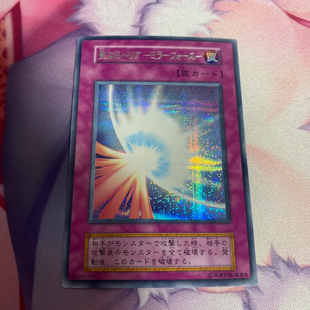 2026年最新】遊戯王 エラーカード 名前の人気アイテム - メルカリ