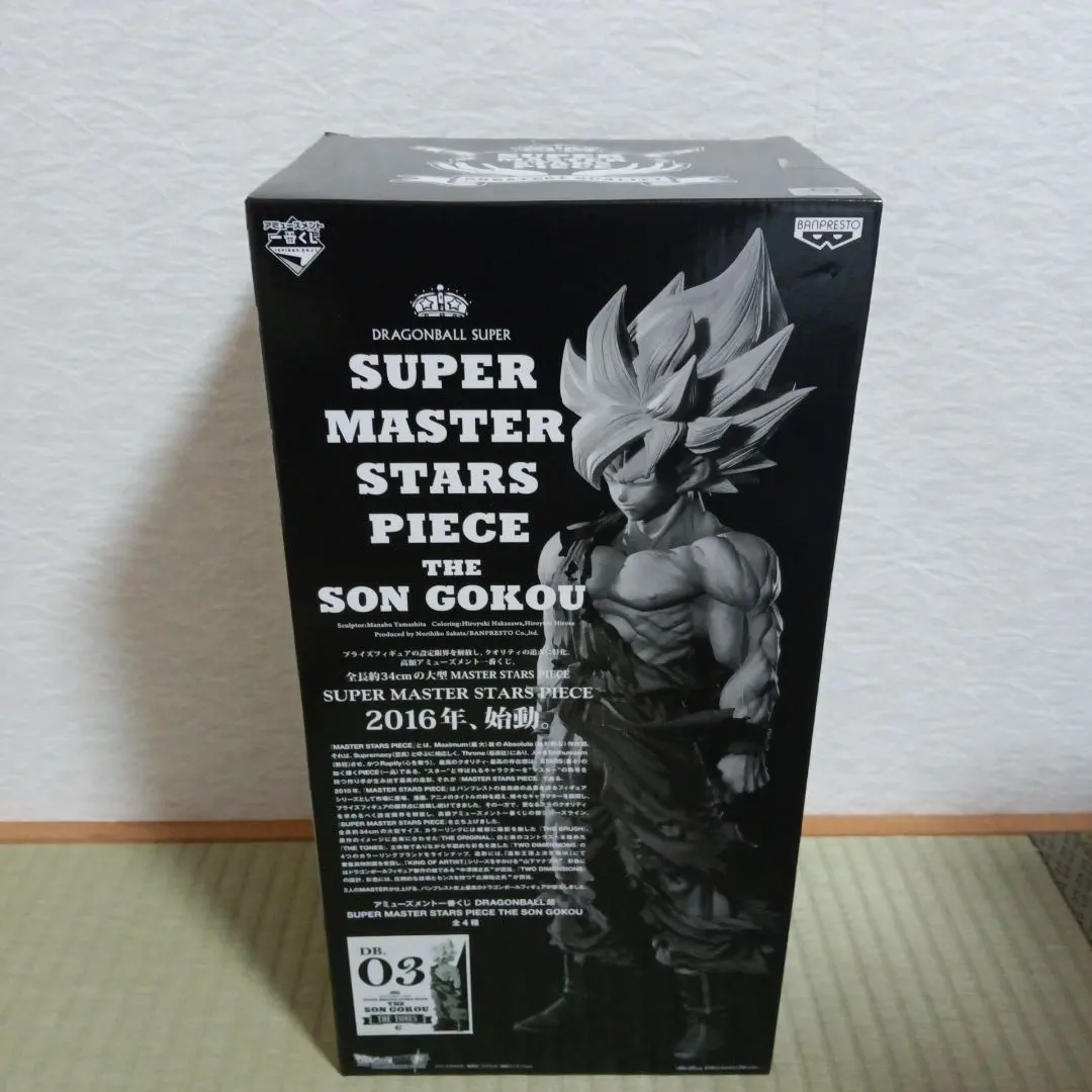 2026年最新】smsp 孫悟空 05の人気アイテム - メルカリ