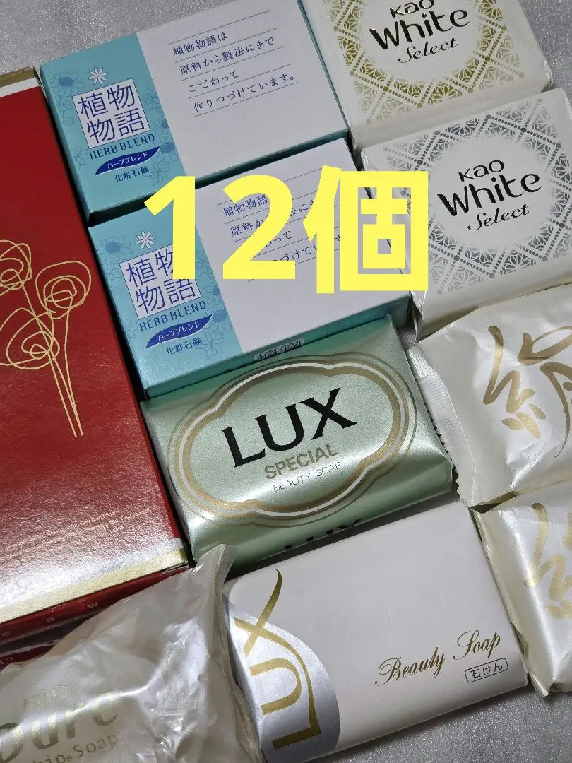 2026年最新】ピュアホイップ 石鹸の人気アイテム - メルカリ