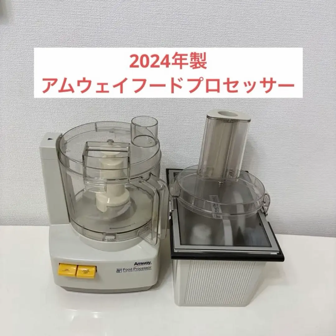 2026年最新】amway フードプロセッサー インダクションレンジの人気