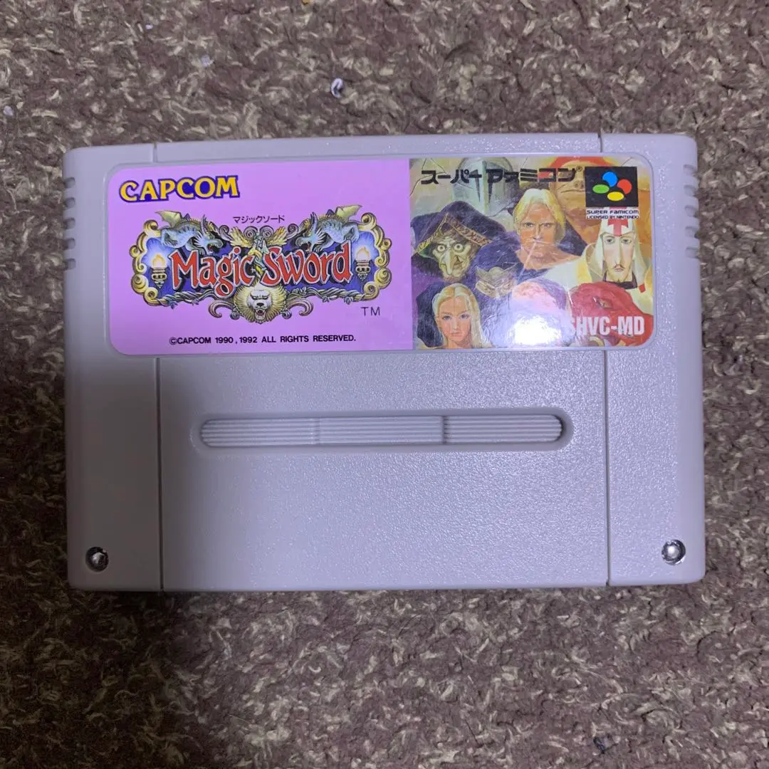 2026年最新】sfc マジックソードの人気アイテム - メルカリ