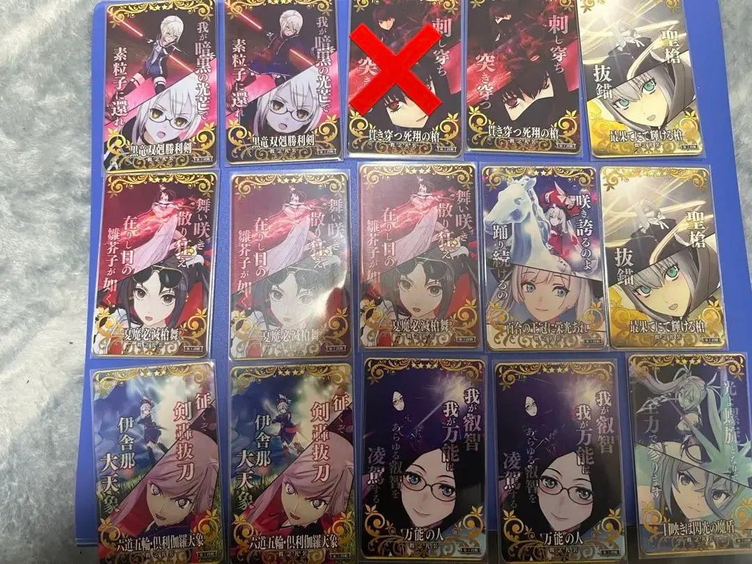 2026年最新】fgoアーケード aimeカードの人気アイテム - メルカリ