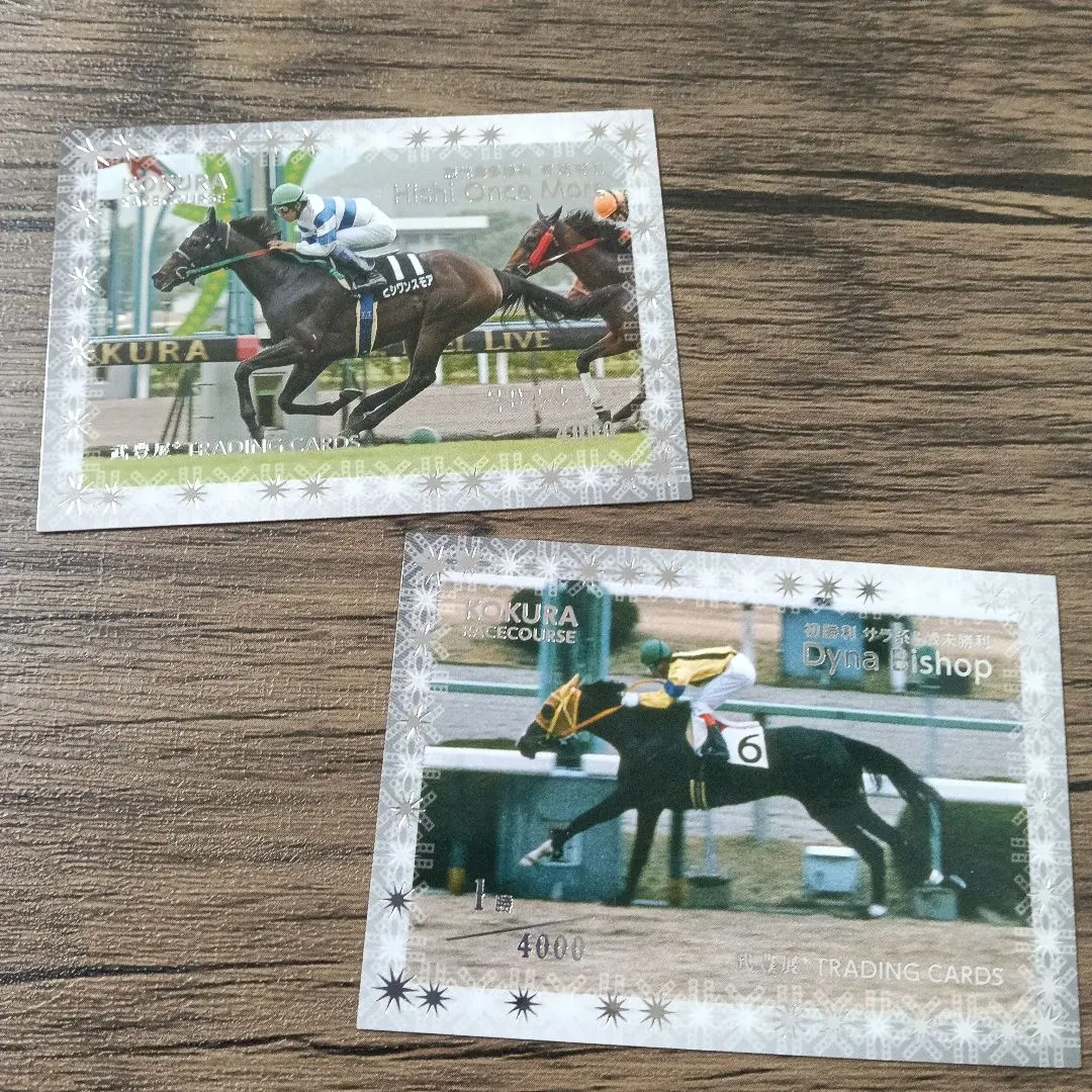 2026年最新】武豊展の人気アイテム - メルカリ