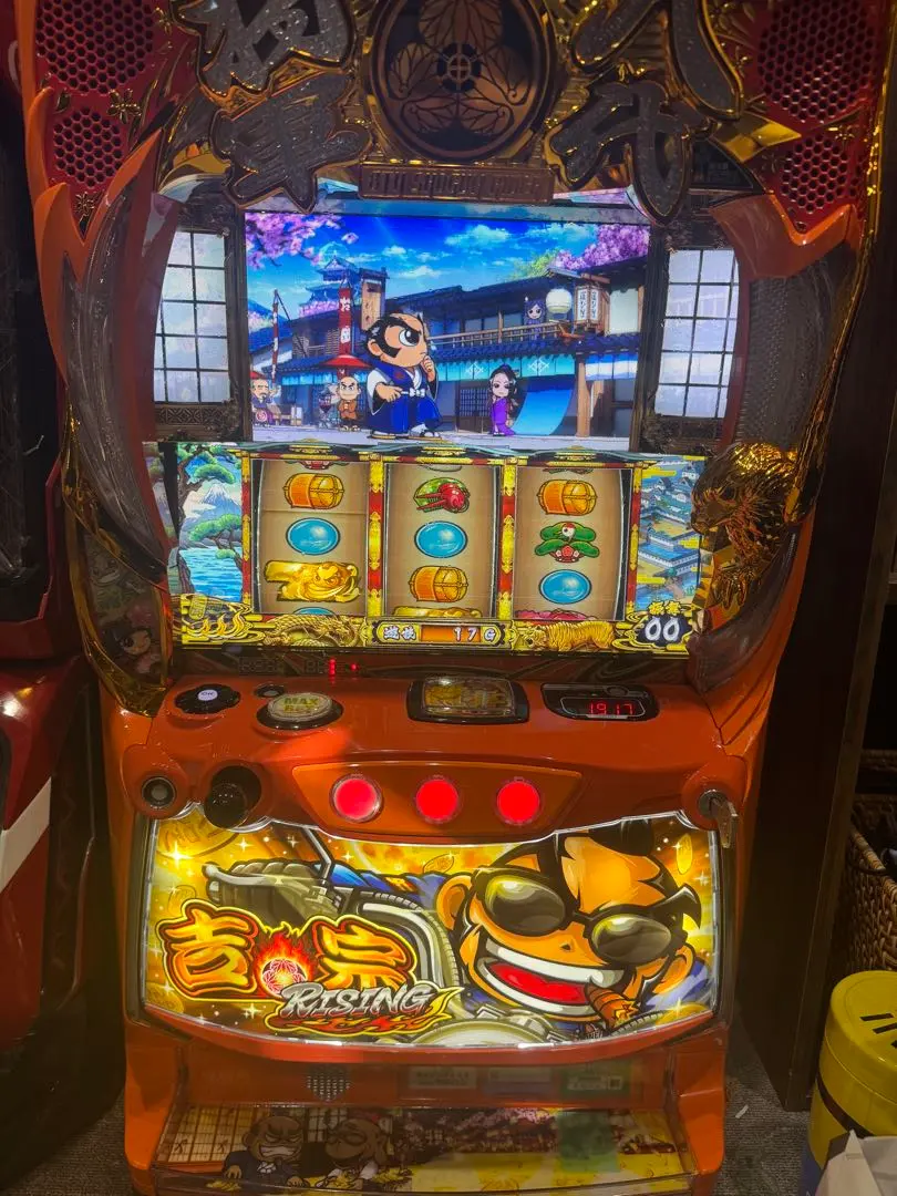 2026年最新】パチスロ実機吉宗3の人気アイテム - メルカリ