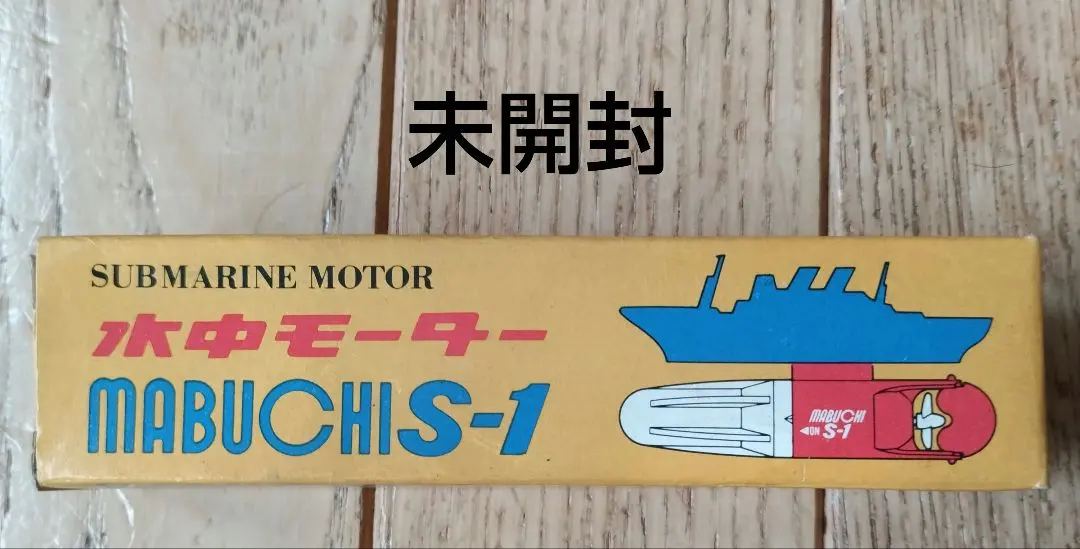 2026年最新】水中モーター マブチの人気アイテム - メルカリ