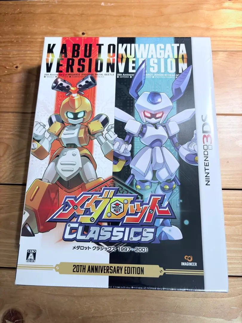 2026年最新】メダロット 20周年の人気アイテム - メルカリ