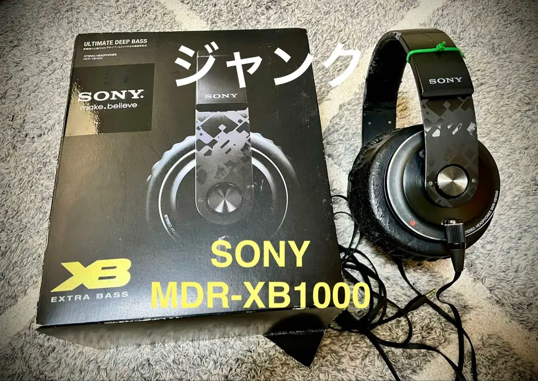 2026年最新】mdr-xb1000の人気アイテム - メルカリ