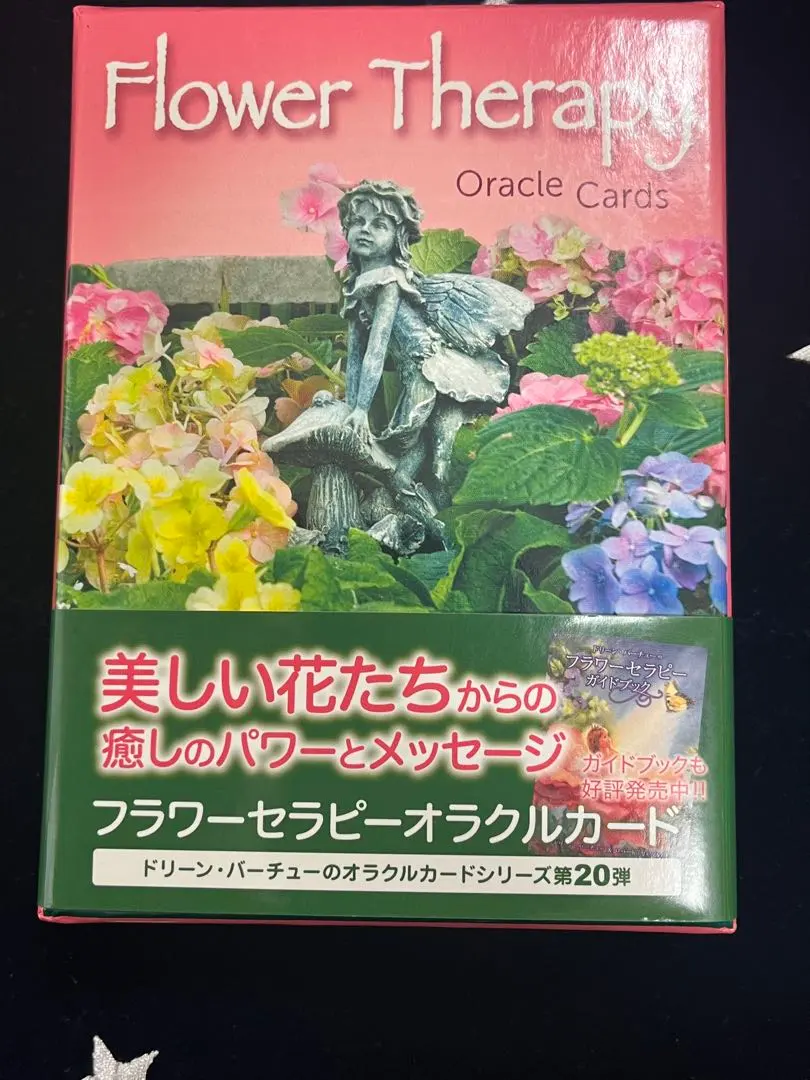 2026年最新】フラワーセラピーオラクルカード 日本語版の人気アイテム