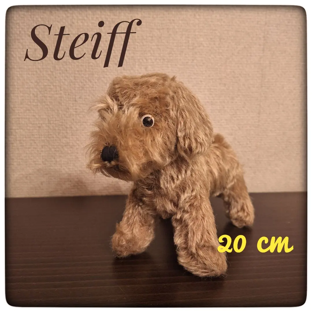 2026年最新】シュタイフ ダックスフントの人気アイテム - メルカリ