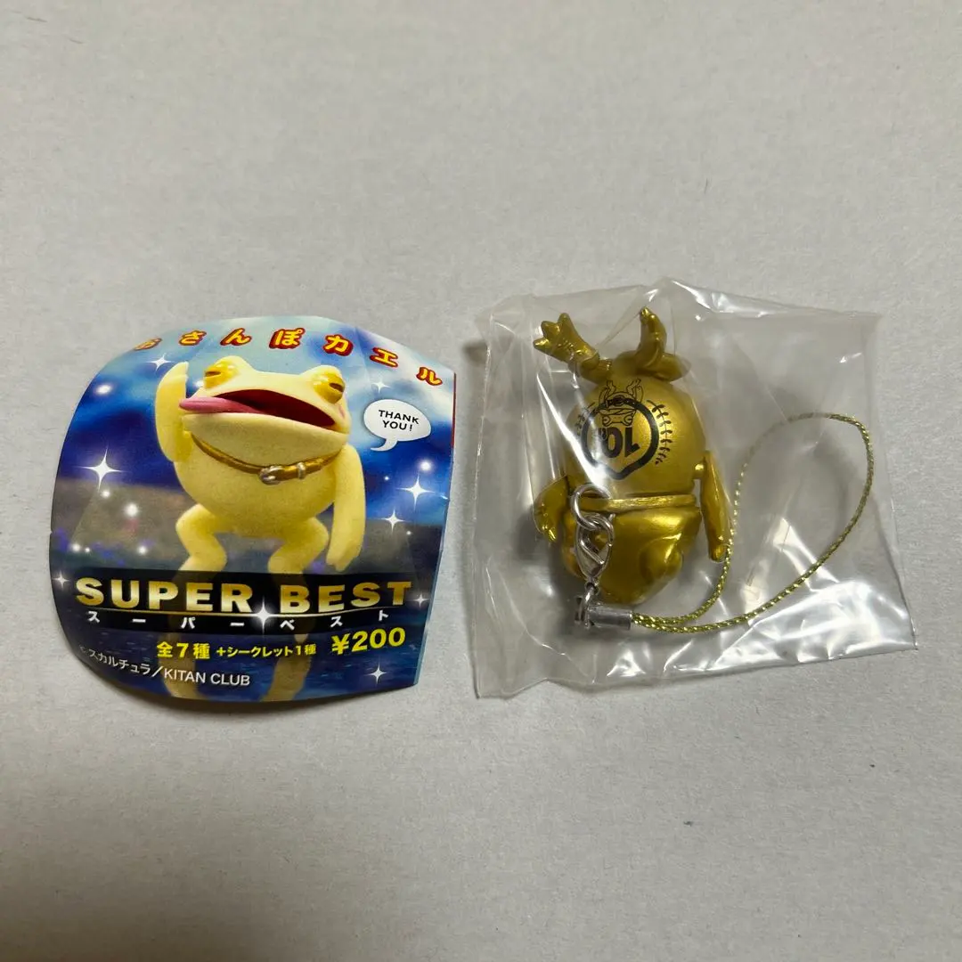 2026年最新】おさんぽカエル シークレットの人気アイテム - メルカリ