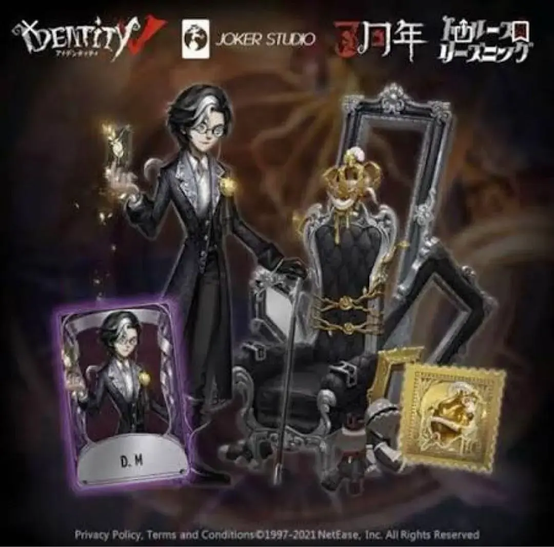 2026年最新】第五人格 オフラインパック コード 写真家の人気アイテム