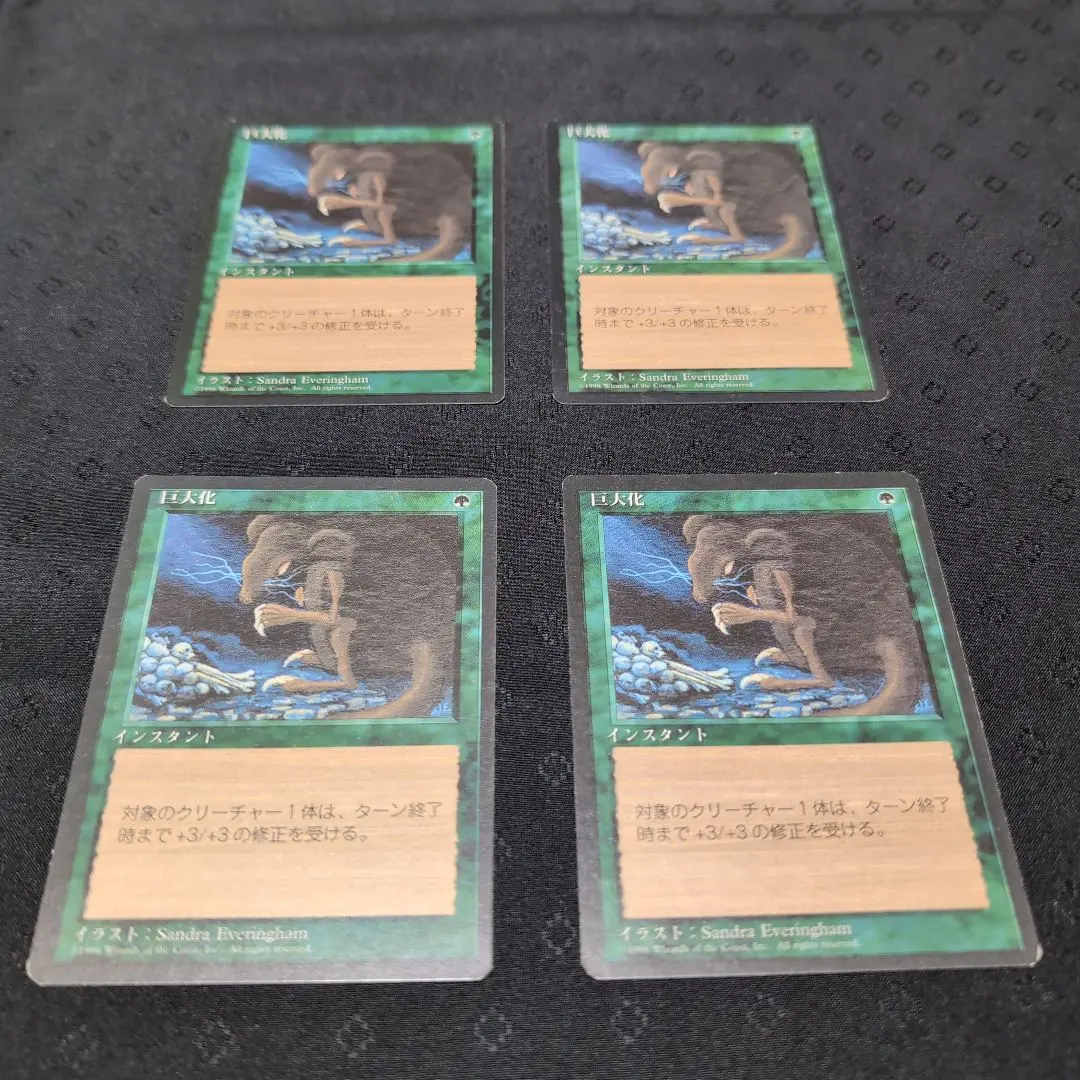 2026年最新】MTG 4THの人気アイテム - メルカリ