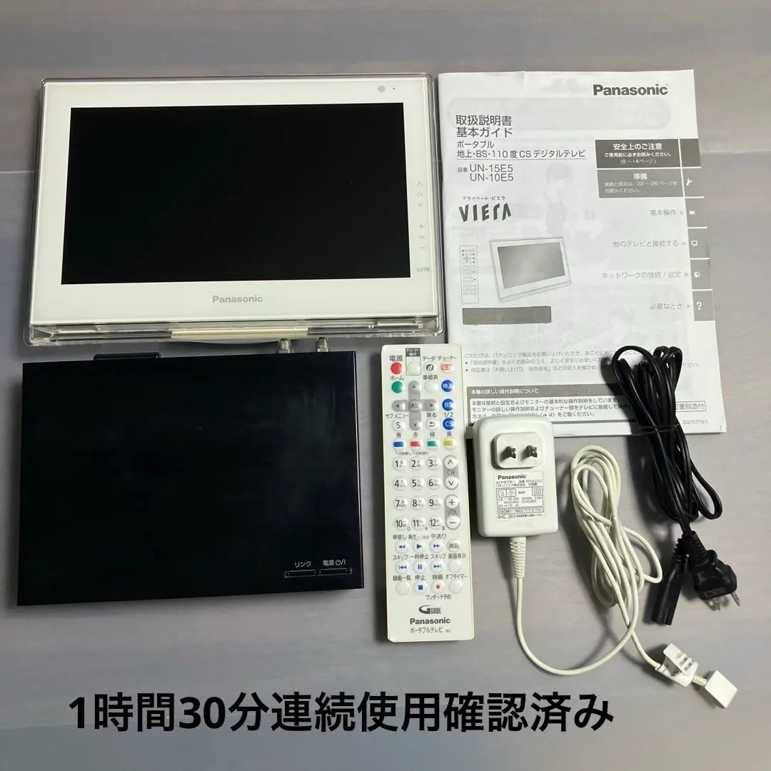 2026年最新】UN-10E5の人気アイテム - メルカリ