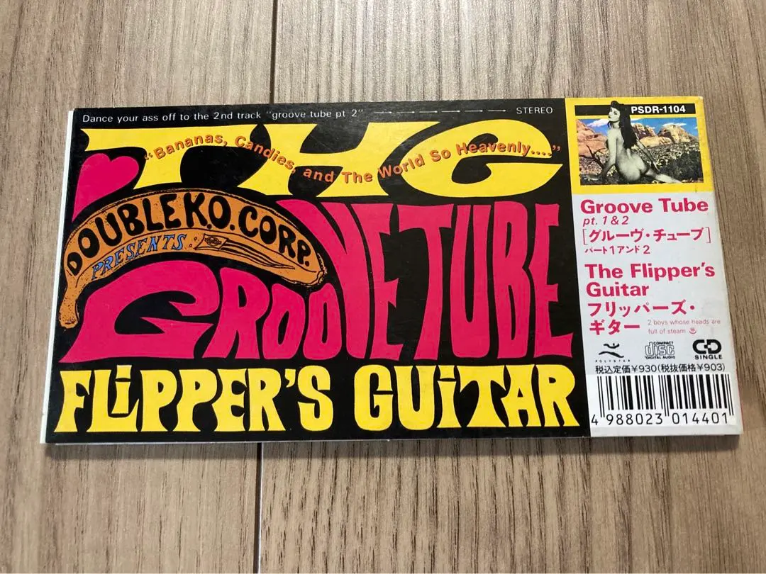 2026年最新】フリッパーズ・ギター Groove Tubeの人気アイテム - メルカリ