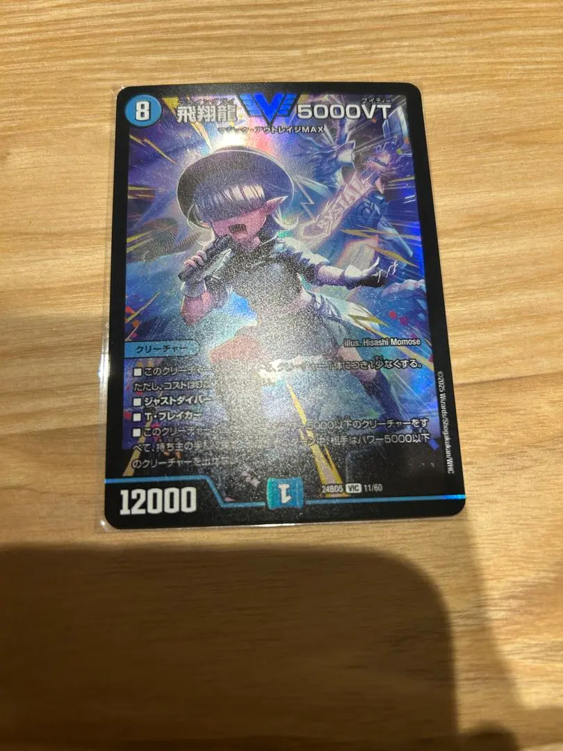 m41849017604_1.jpg?1772203425